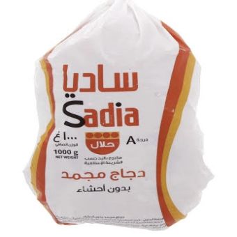 Sadia Halal Whole Chickens -10x1100g01